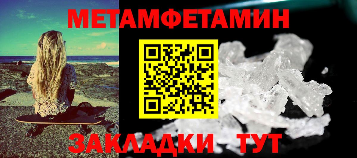 Амфетамин Розовый Чехов
