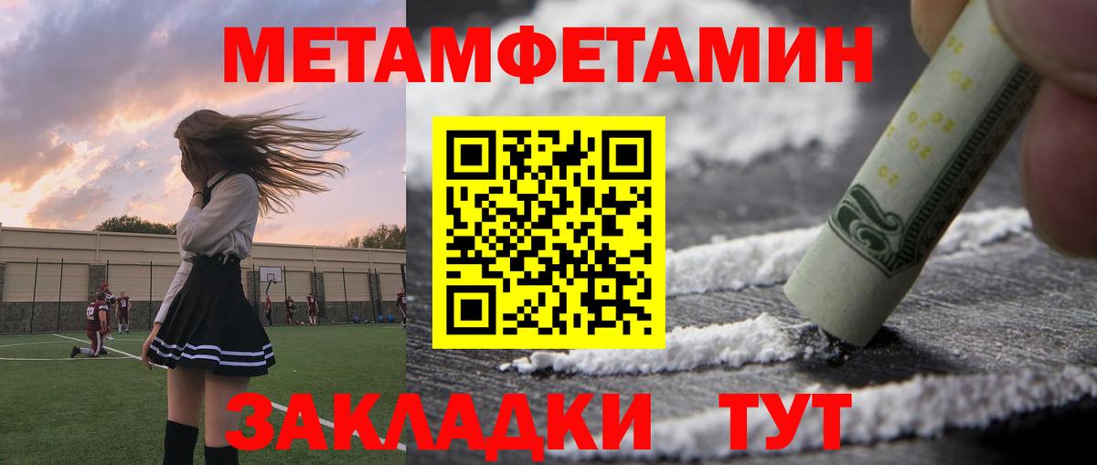 АМФ  МЕГА зеркало  Вход с VPN  Чехов  Amphetamine Premium  АМФ 