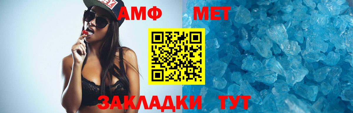 Мефедрон   Гашиш  Чехов  Кодеин  Марихуана  Вход с VPN  КОКАИН 
