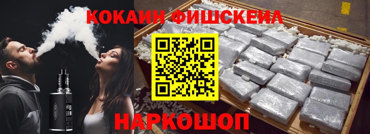 COCAIN Эквадор Чехов