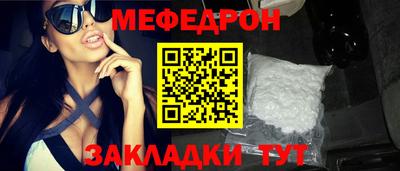 дурь Ливны