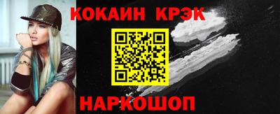 мефедрон мука Ликино-Дулёво