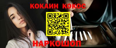 мефедрон мука Ликино-Дулёво