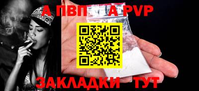 дурь Ливны