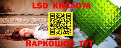 дурь Ливны