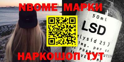 дурь Ливны