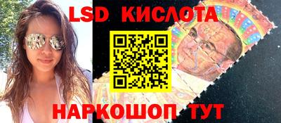 дурь Ливны