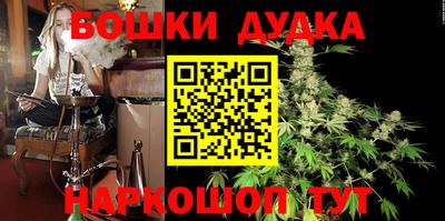 дурь Ливны