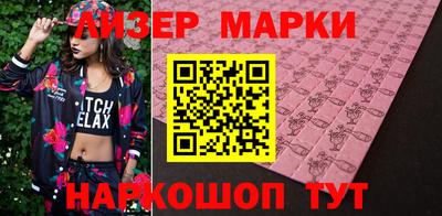 PSILOCYBIN Лесосибирск