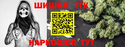 дурь Ливны