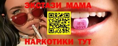 мефедрон мука Ликино-Дулёво