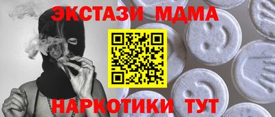 PSILOCYBIN Лесосибирск