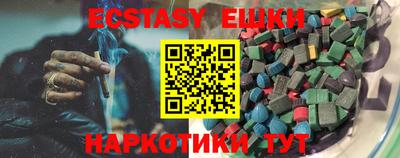 PSILOCYBIN Лесосибирск