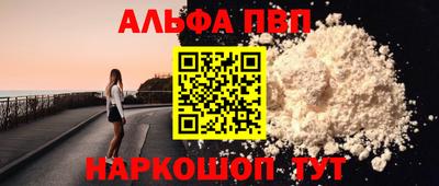 мефедрон мука Ликино-Дулёво