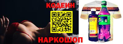 PSILOCYBIN Лесосибирск