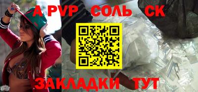 дурь Ливны