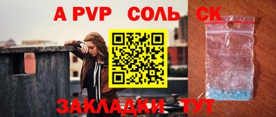 мефедрон мука Ликино-Дулёво