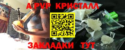 мефедрон мука Ликино-Дулёво