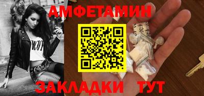 мефедрон мука Ликино-Дулёво