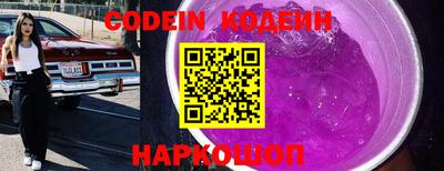 PSILOCYBIN Лесосибирск