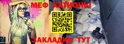 мефедрон мука Ликино-Дулёво