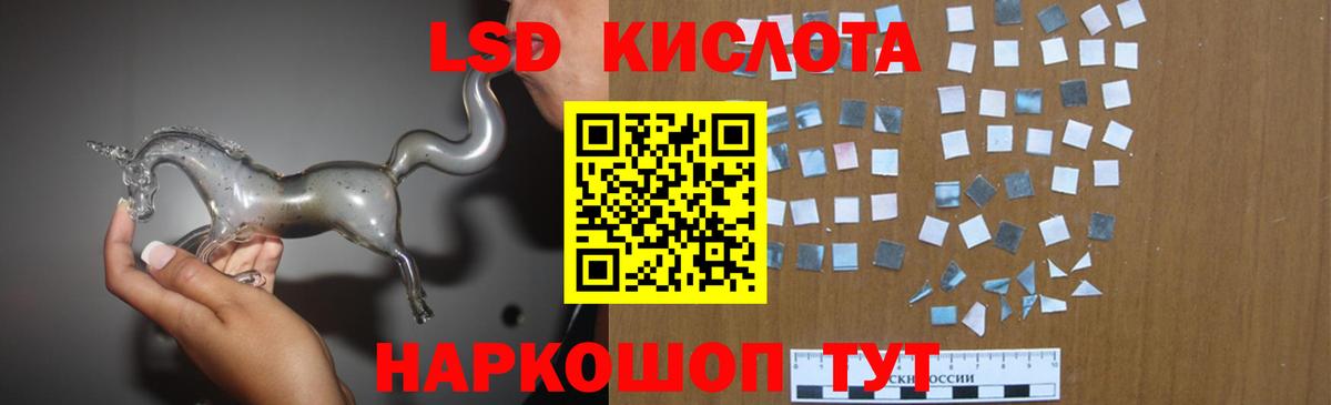 LSD-25 экстази ecstasy  Вход с VPN  Чехов  Лсд 25 экстази ecstasy 