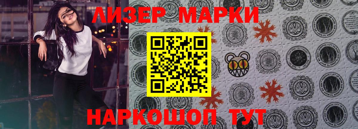 Лсд 25 экстази кислота Чехов