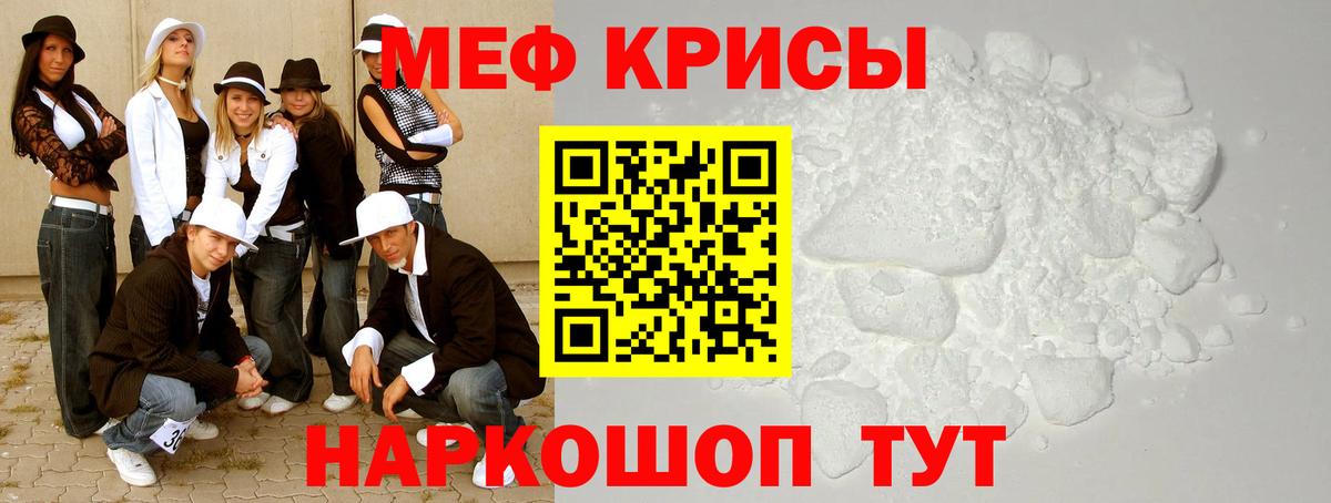 Чехов  МЕФ VHQ  цены наркотик  МЕФ  МЕФ мяу мяу  Вход с VPN 