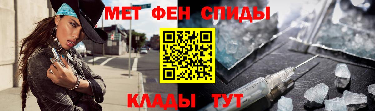 Первитин витя Чехов