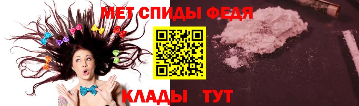 Чехов  МЕТАМФЕТАМИН витя  Вход с VPN 