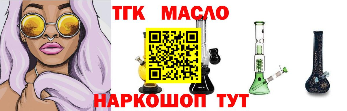 Дистиллят ТГК жижа Чехов