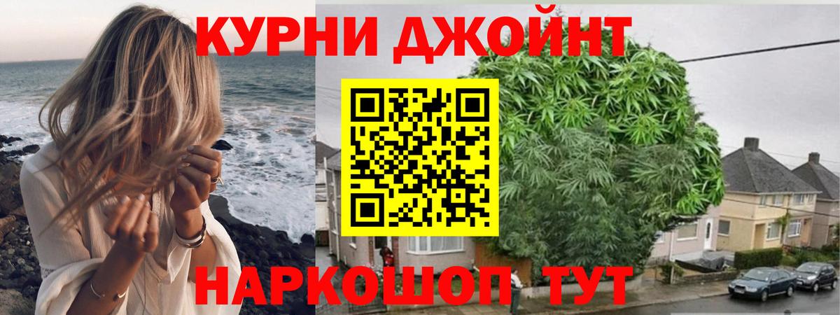 МАРИХУАНА LSD WEED  Канабис AK-47  Вход с VPN  Чехов  Конопля VHQ 